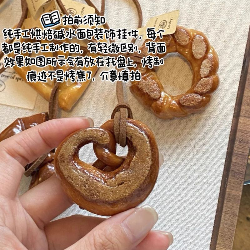 休闲风碱水面包贝果项链女小众设计感个性时尚可爱秋冬毛衣链挂饰|undefined
