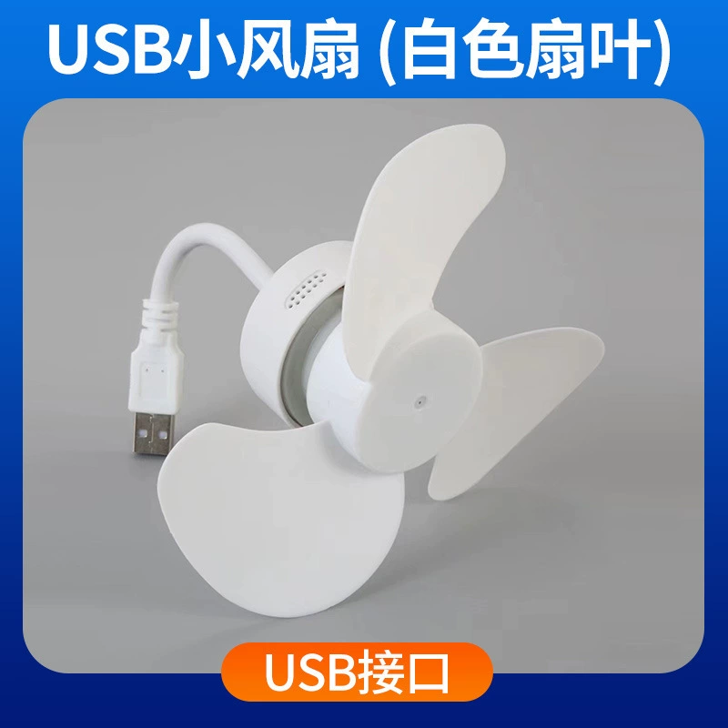 Вентилятор E27 с винтовым цоколем — мини 14–16 см, гибкая шейка и USB/стандартное питание