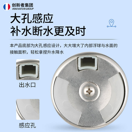 304 Floating Ball Valve Water Full Automatic Water Level Controller Kitchen Stove Faucet Stainless Steel Floating Ball Valve