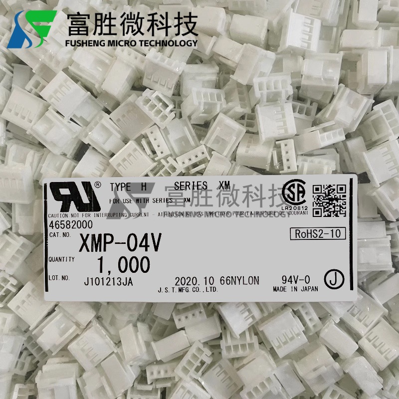 JST连接器 XMP-04V 接插件 胶壳4P 2.5mm间距 原装现货 一个起拍