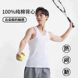 保暖套装;男士背心;情侣家居服