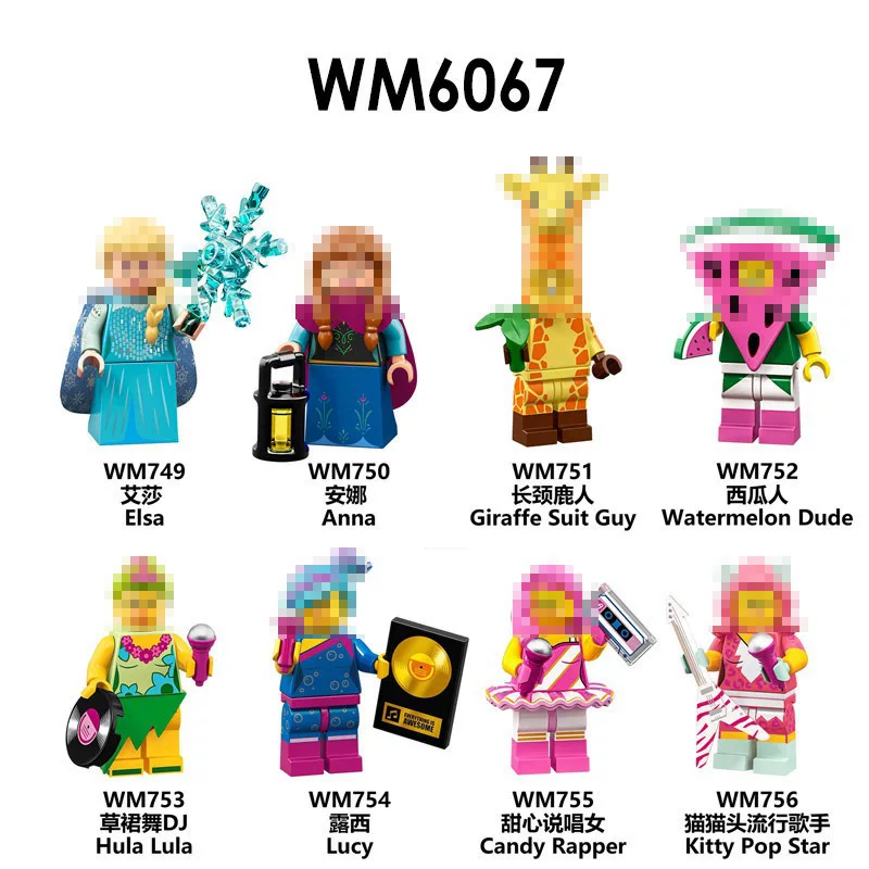 WM 753-756 Хула DJ Люси Сладкая Сердце Рэп Женский мультяшный собранный конструктор детская игрушка WM6067