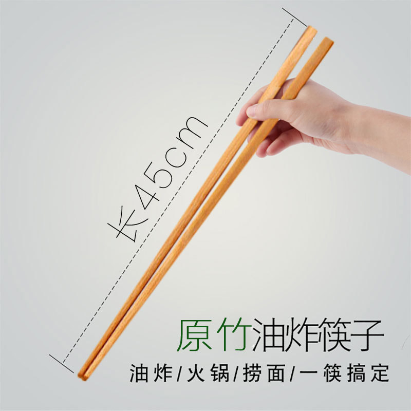H lengthening 45cm original bamboo chopstick chopstick chopstick…
