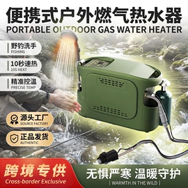 燃气热水器