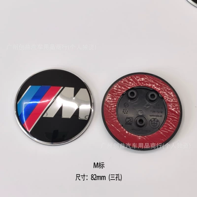 Car logo: emblems: 82mm rear emblem, 74mm modified - bm82m-standard-three-hole