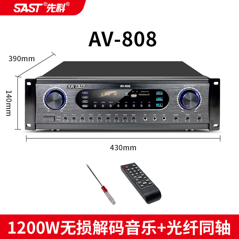 SA9008 amplificador de potencia bluetooth doméstico profesional de altavoz de alta potencia de alta resistencia fija y voltaje fijo amplificador público pequeño