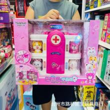华诺天诚萌宠医院手提箱玩具场景模拟宠物医生过家家儿童礼物套盒