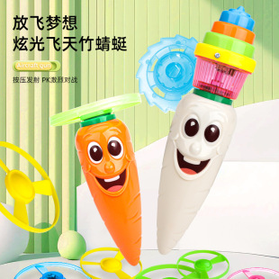 Foreign Trade Wholesale Kidsren's Toys Outdoor Family Cartoon Radish Bamboo Dragonfly Light Gyro Flying Saucer Gun Flash