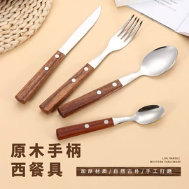 勺、调羹;西餐刀叉勺;刀叉勺套装