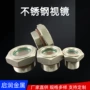 螺纹定制不锈钢减速机油视镜