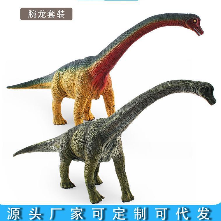 Cross-border simulation Jurassic sauropod dinosaur hand-made ornaments model herbivorous dinosaur wrist dragon sand plate desktop decoration Cross-border simulation Jurassic sauropod dinosaur hand-made ornaments model herbivorous dinosaur wrist dragon sand plate desktop decoration