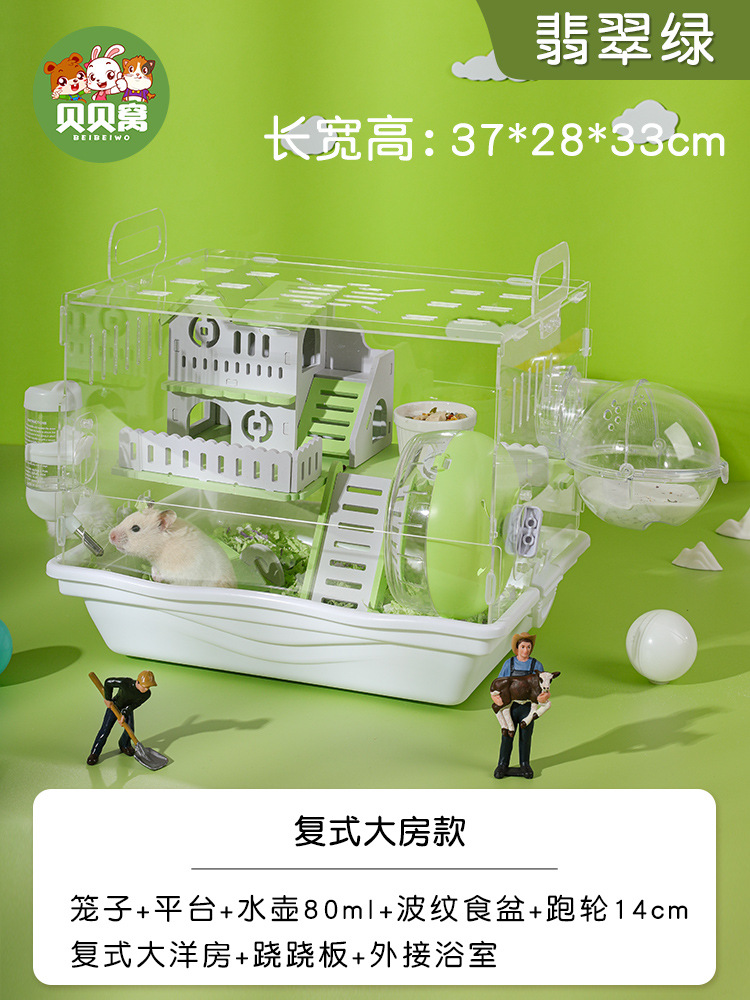 판타지 아크릴 듀플렉스 대형 룸 로커 에메랄드 그린