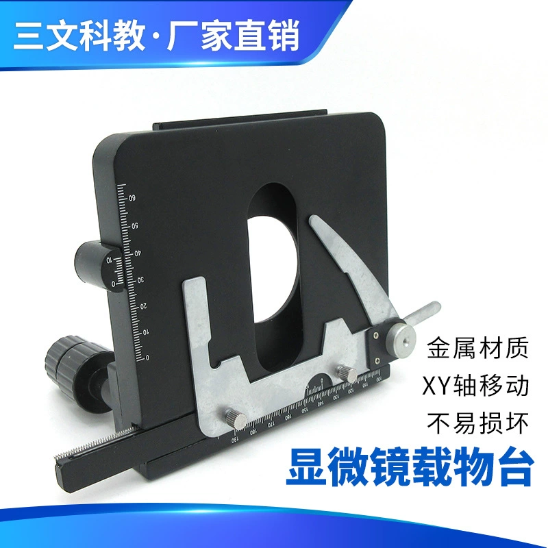 Универсальная Мобильная платформа XY, промышленный стол, рабочий стол, этап регулировки активности микродвижущего биологического микроскопа