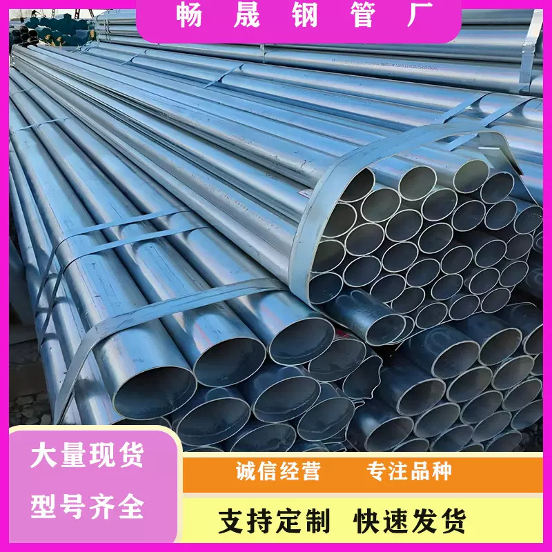 我厂供应各种型号的热镀锌管dn25*3 dn32*3.5可穿线可折弯大棚管