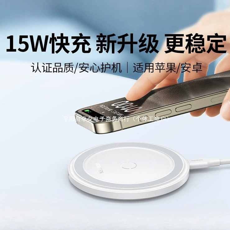 Зарядное устройство совместимое с Apple, Samsung, Xiaomi, Oppo, Huawei; для мобильных телефонов, iPhone 15, 15 Pro Max