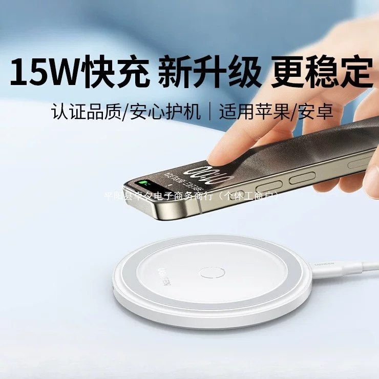 Зарядное устройство совместимое с Apple, Samsung, Xiaomi, Oppo, Huawei; для мобильных телефонов, iPhone 15, 15 Pro Max