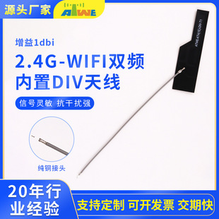WiFi 4G�p�l�����쾀 �Ԓ����FPCģ�K�쾀����ܛ���쾀 IPEX�F؛