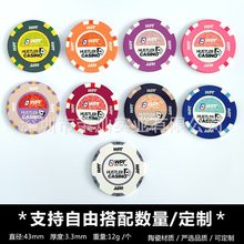 陶瓷筹码哈斯勒新款无面额高端赛事专用俱乐部麻将馆poker43mm