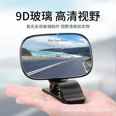 child reverse safety seat large – Large field of view rear view auxiliary mirror