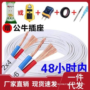 2о*1.5/2.5/4ƽo׾늄܇늾ܛòԴ