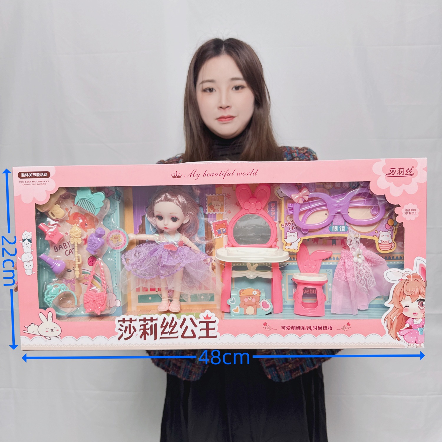 6inch 샐리스 공주 드레싱