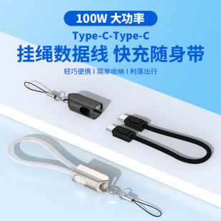 ���S���Ƴ�늌��侀耳׿��֙C���KPD60W��䔵�����m��iPhone16