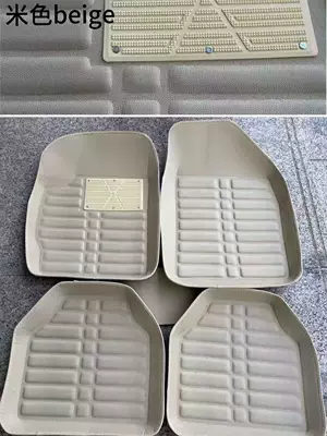 Universal Foot Pad Car Floor Mats, Large Waterproof and Wear-Resistant Floor - beige-universal-floor-mats-for-five-seats-universal-fit-for-left-hand-drive-and-right-hand-drive-vehicles-with-five-seats