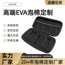 ���������Է��o���ȼeva���r���������D���o�eva�бP���ޏS��