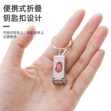 全钢变形金刚指甲刀日式创意不锈钢指甲钳随身便携迷你折叠指甲剪