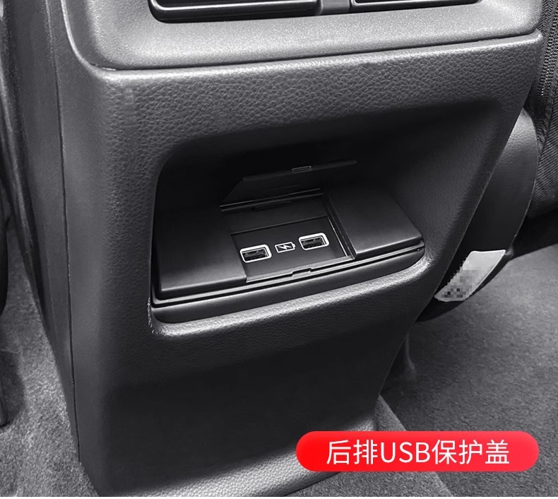 Specially Used for Honda Crv Haoying Civic Accord Style Inspire Rear USB Protective Cover Dustproof Modification Supplies