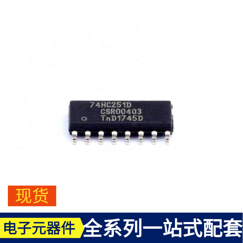 74Hc251D 653 Soic-16 Ns4890 Nrf52832-Qfaa-G Nrf51802 Ml2032