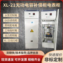 XL-21�o������a����늱홙JXF����������乤���R�r���