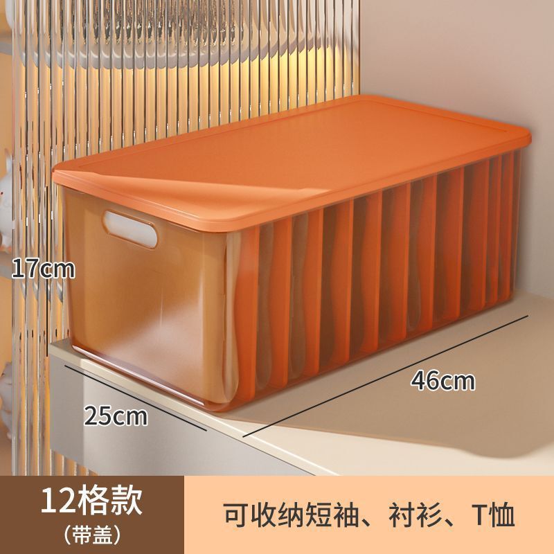 透明裤子收纳神器牛仔裤分格整理盒衣柜衣服T恤分层盒储物晨之依|undefined