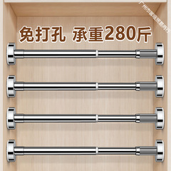 伸縮ロッド、ワードローブハンガー、パンチングなしの洋服掛けロッド、大型キャビネット、洋服乾燥用水平ロッド、衣類ラック、縮みストレート