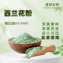 ���m����ʳƷ�����ɾG��Ҭ�˷۴��ͺ決ԭ��Դ�^�S�ҬF؛���]