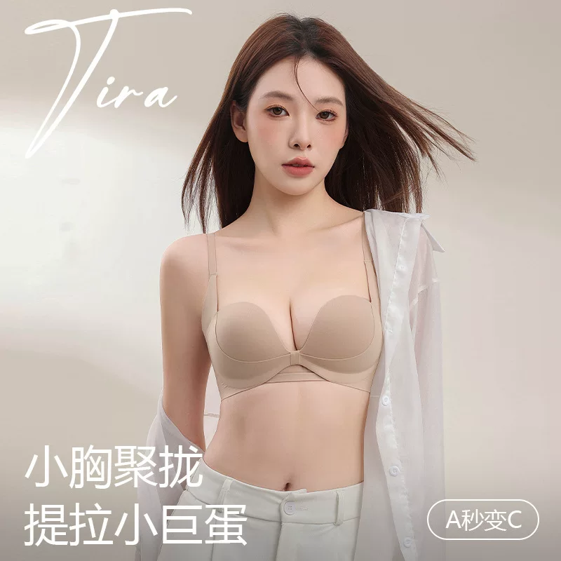 Comics, underwear, push up bra, breathable comfortable wireless bra, beautiful back