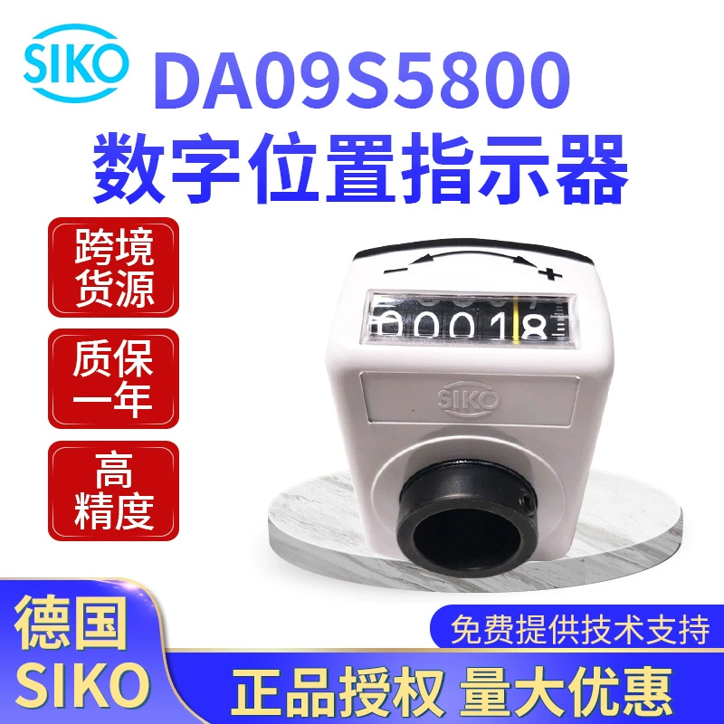 Механический цифровой индикатор положения счетчик siko German Xi DA09S5800, 5-значный базовый полировальный станок