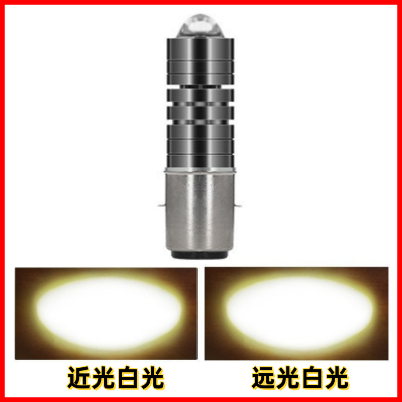 LED Projector Lens – Motuoche Motorcycle headlights, headlights - ba20ddouble-claw-whitewhite