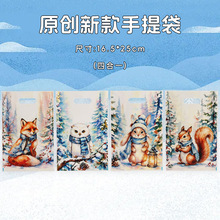 原创新款动物狐狸兔子松鼠印花手提回礼袋派对糖果饼干零食包装袋