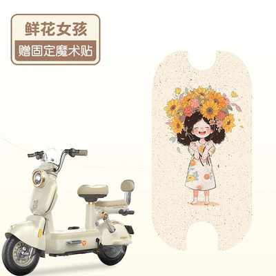 Foot Pads Waterproof Battery Vehicle | Motorcycle cushion - flower-girl-high-quality-silk-circle-waterproof-and-dustproof