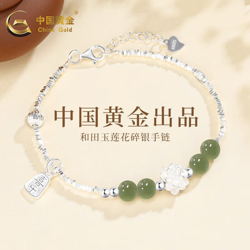 허티안 옥 팔찌#선물 상자