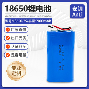 2000mah�늳�18650�늳ؽM7.4v�����L��3c����2s늳ذ�