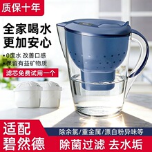 德国四代原装进口净水壶家用滤水壶通用滤芯滤芯过滤净水壶正品