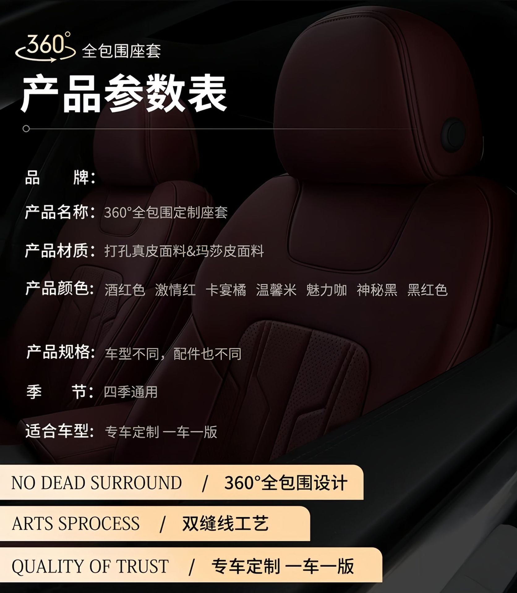 Full-cover genuine leather car seat covers, special for all seasons, 26 new models, leather seat cushions, universal seat covers for all seasons, full coverage