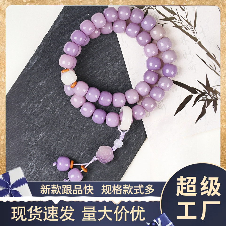 Premium Purple Bodhi Double Circle Bracelet for Men, Camellia Ornament Accessory, Bodhi Root for Women, Ancient Style Manufacturer Supply