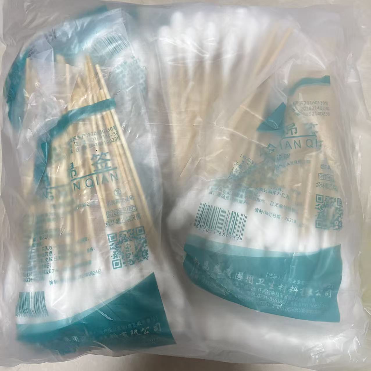 微信图片_20251202102901_161_111