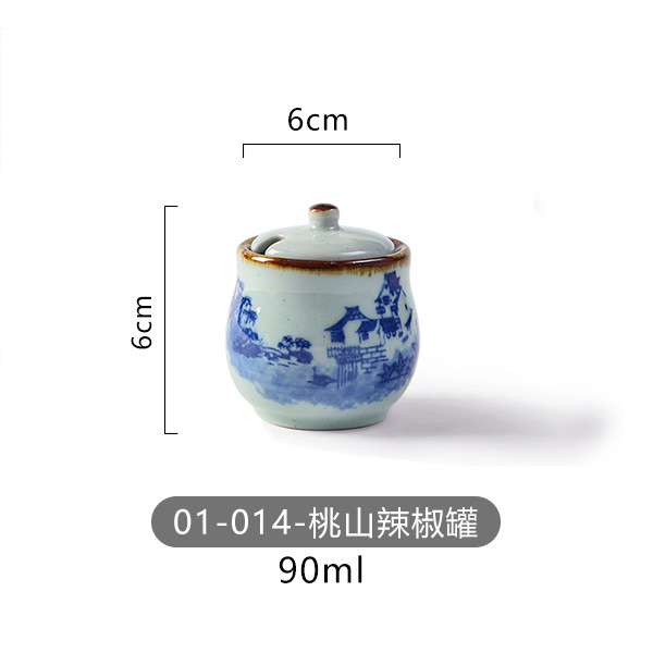 01-014-타오산 페퍼 항아리
