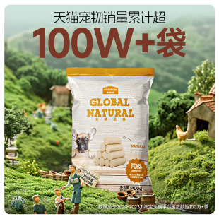 In Stock Mcfoodie Dog Snacks Pet Treats Ham 400g Dog Snacks Chicken Beef Ham Sausage Manufacturer