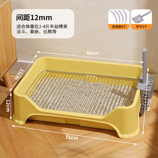 Dog Toilet for Small Dogs 12mm Small and Medium-Sized Dog Toilet Anti-Stepping Dog Urinal Stainless Steel Mesh Dog Litter Box