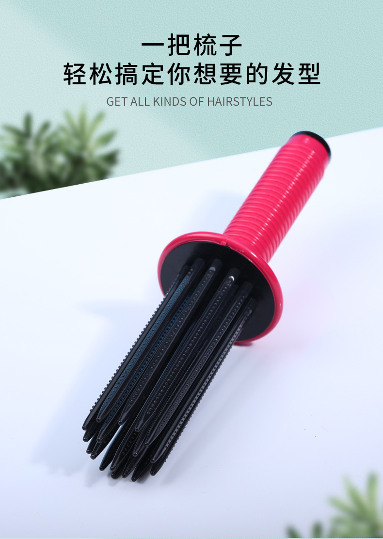 卷发梳_03.jpg